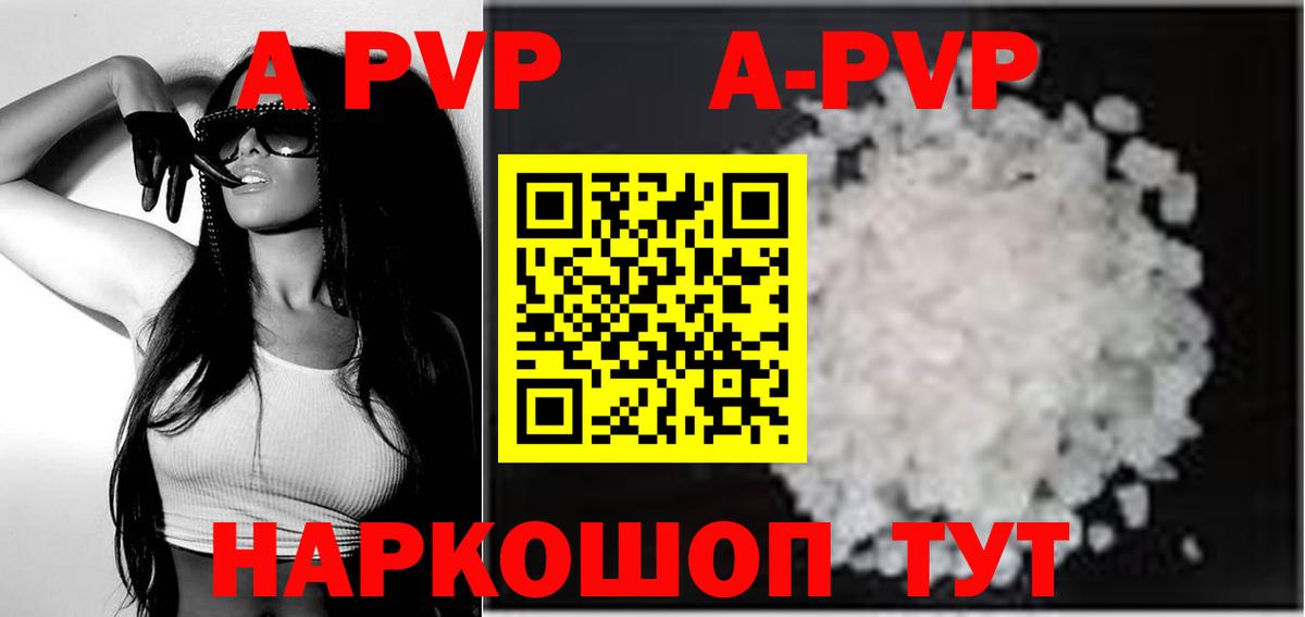Alpha PVP СК Октябрьский