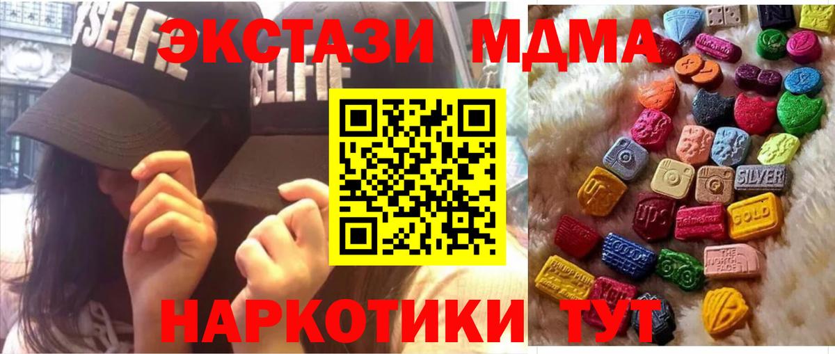 ЭКСТАЗИ DUBAI Октябрьский