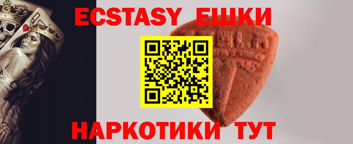 Галлюциногенные грибы Октябрьский