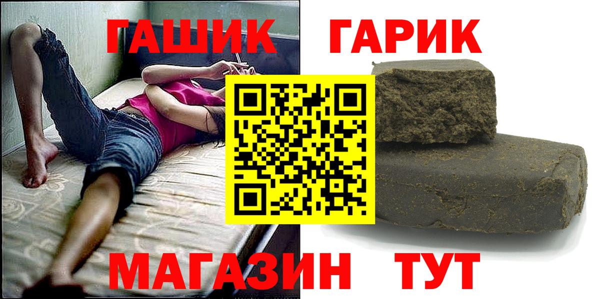 ГАШ Cannabis Октябрьский