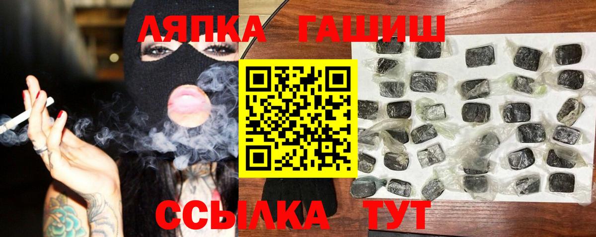 Октябрьский  ГАШ  Вход с VPN  ГАШИШ Ice-O-Lator 