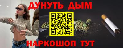 дурь Тула
