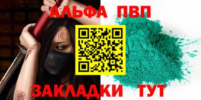 jwh Тулун