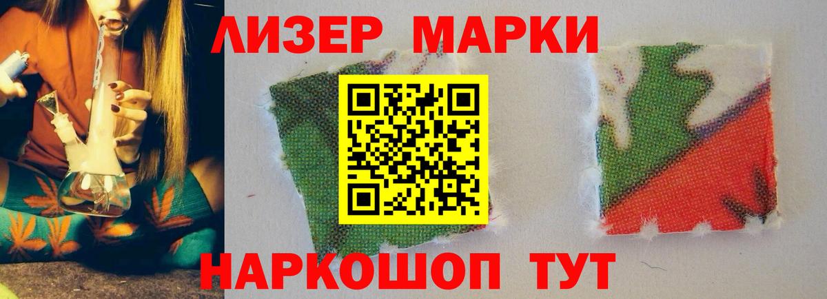 Лсд 25 экстази кислота Октябрьский