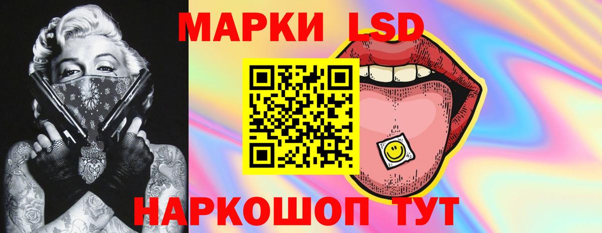 Лсд 25 экстази ecstasy  ЛСД экстази кислота  Октябрьский  Вход с VPN 