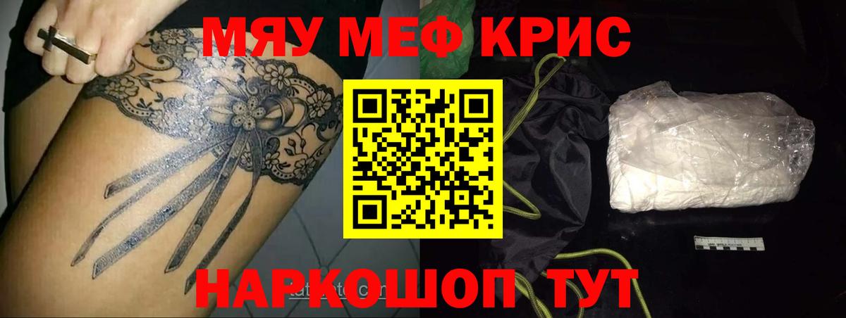 Октябрьский  Мефедрон мука  Меф  Вход с VPN  Меф  наркота  МЯУ-МЯУ мяу мяу 
