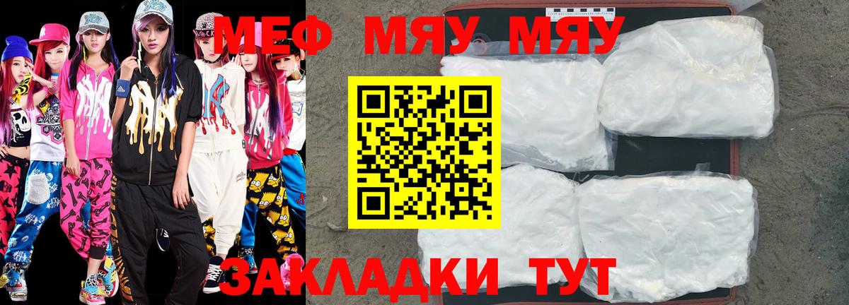 МЕФ  Октябрьский