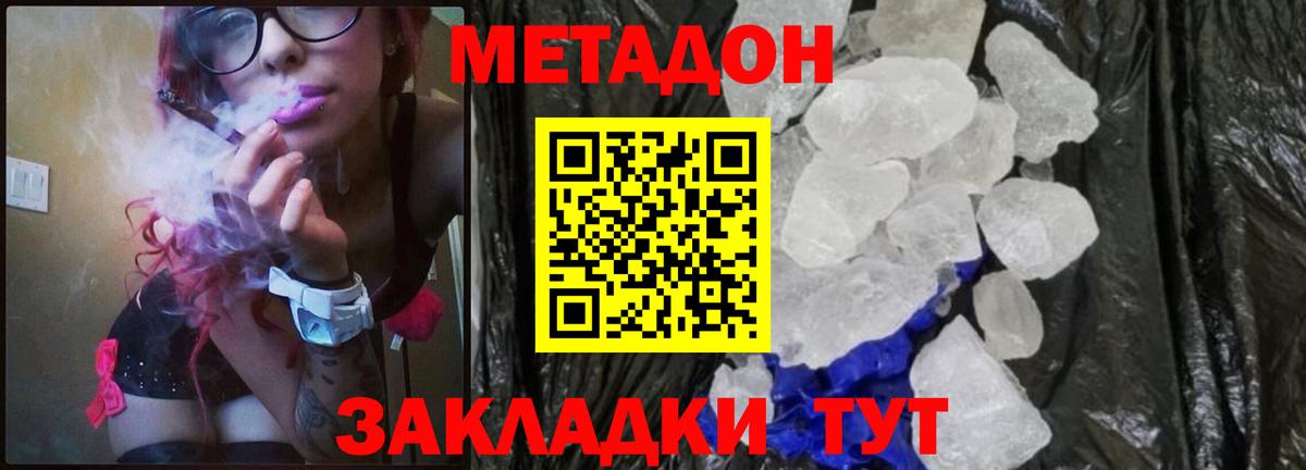 сайты даркнета телеграм  Вход с VPN  Октябрьский  МЕТАДОН белоснежный  МЕТАДОН белоснежный  ссылка на мегу как войти 