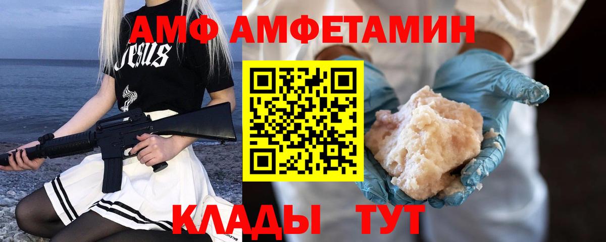 Октябрьский  Метамфетамин витя  Вход с VPN 