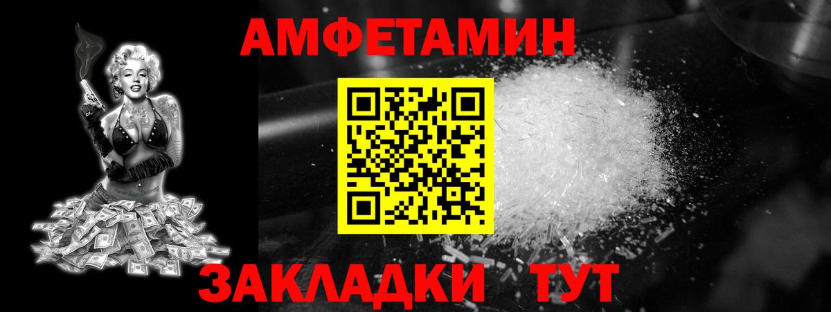 Первитин кристалл Октябрьский