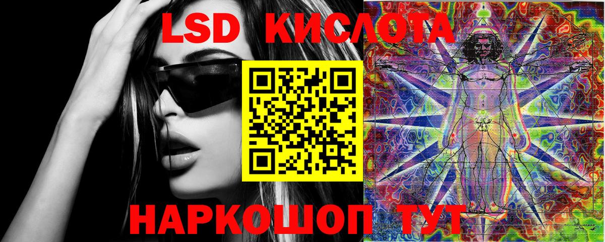 Октябрьский  Марки N-bome 1,5мг  Вход с VPN 