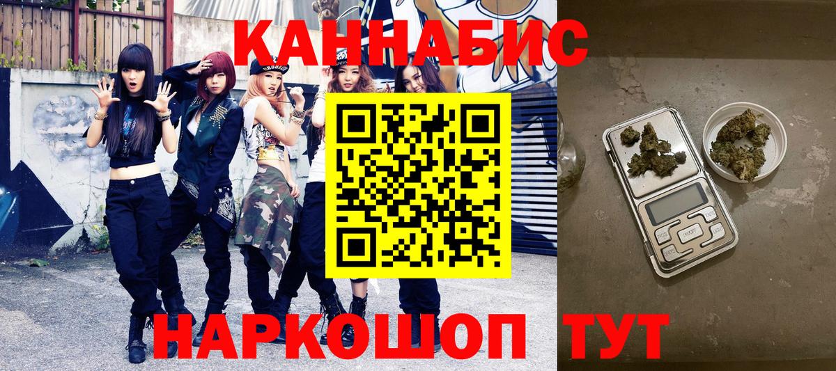 Бошки марихуана THC 21%  Вход с VPN  Марихуана MAZAR  Октябрьский  Конопля конопля  Канабис MAZAR 